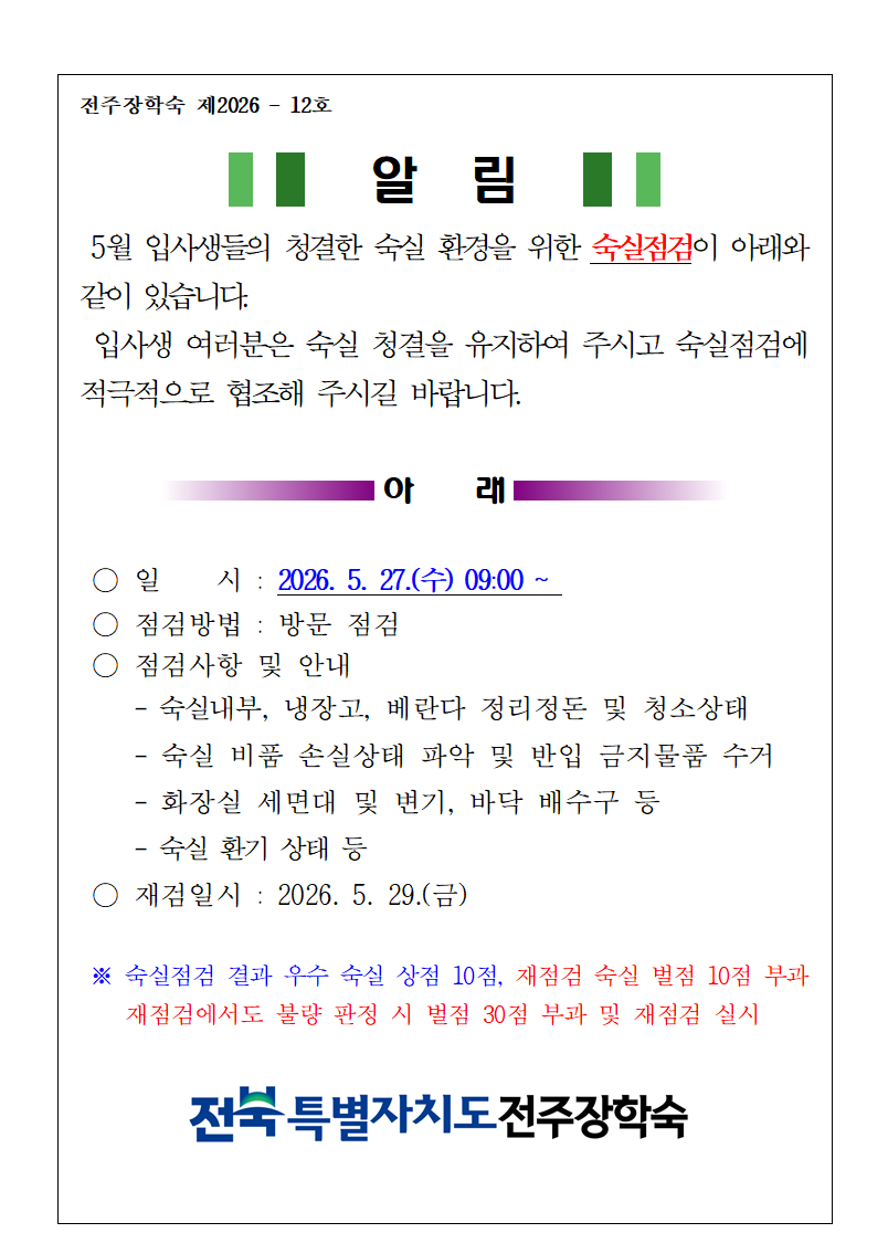 318c945ea71829e80f37abfe92db193a_1779080515_7946.png
