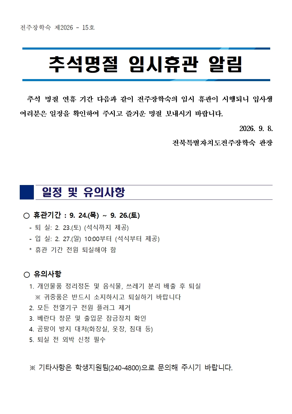 63a5119542ee4ee7101422c754b6afa7_1788833796_1602.jpg