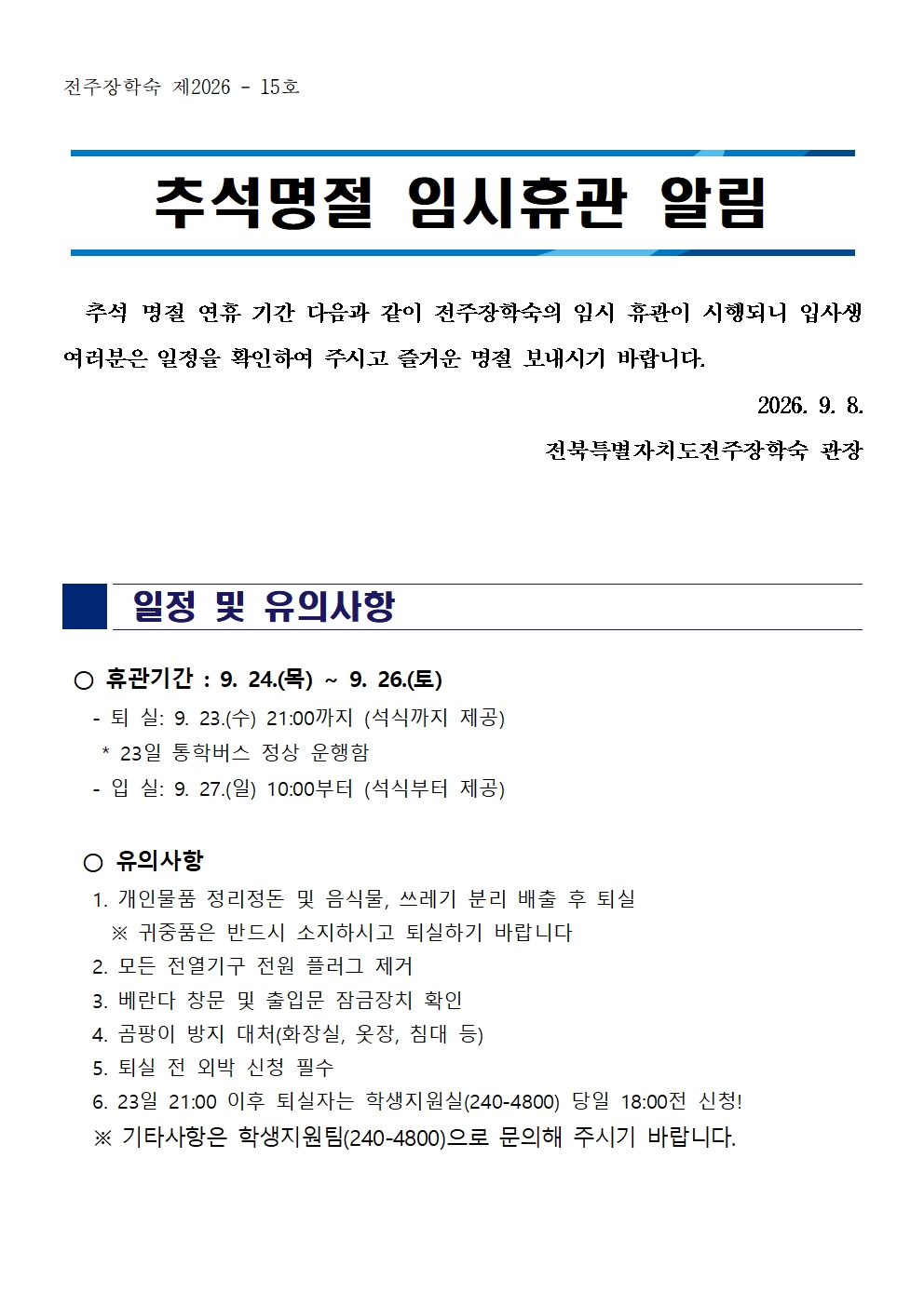 bd050ddfcffb77c7bafd5f31583178d1_1788940238_8071.jpg