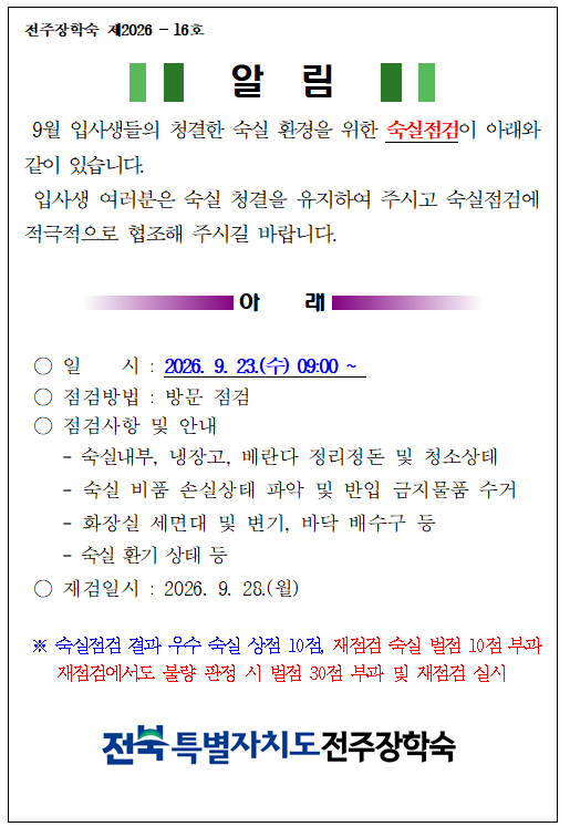 da972c8b2bf534898a4d3ac283f0cbb7_1789519266_2679.png