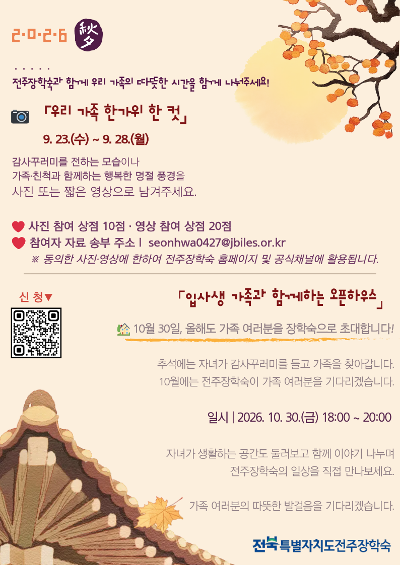 eb6cadfcee7789ac4b690bc09f49b287_1790039891_8287.png