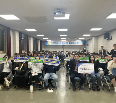 2026년 입사식 및 신입생환영회