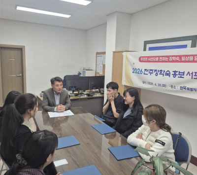 2026년 홍보서포터즈 발대식